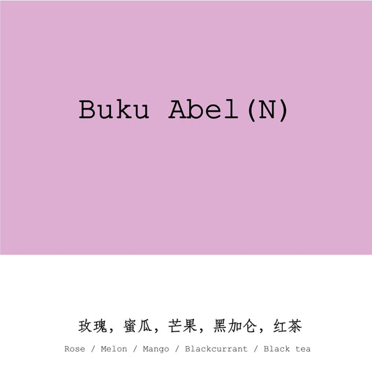 ETHIOPIA - BUKU ABEL (N)